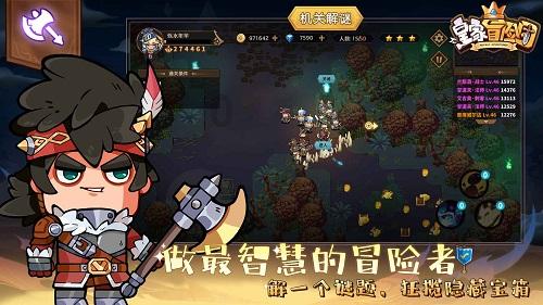 甜美洋气小公主