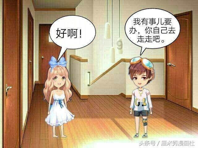 代表会前备“功课” 深入选区听“民意”