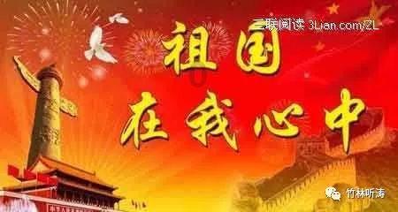 深耕齐鲁沃土 绘就乡村振兴新图景