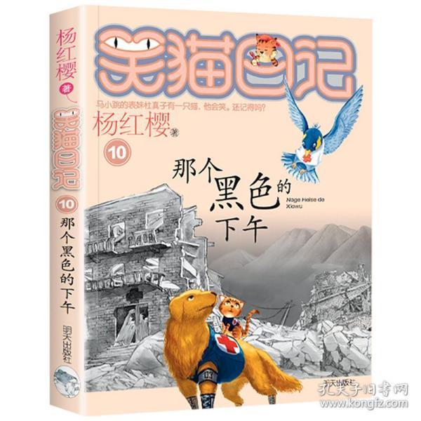 逃出昏暗的地下室